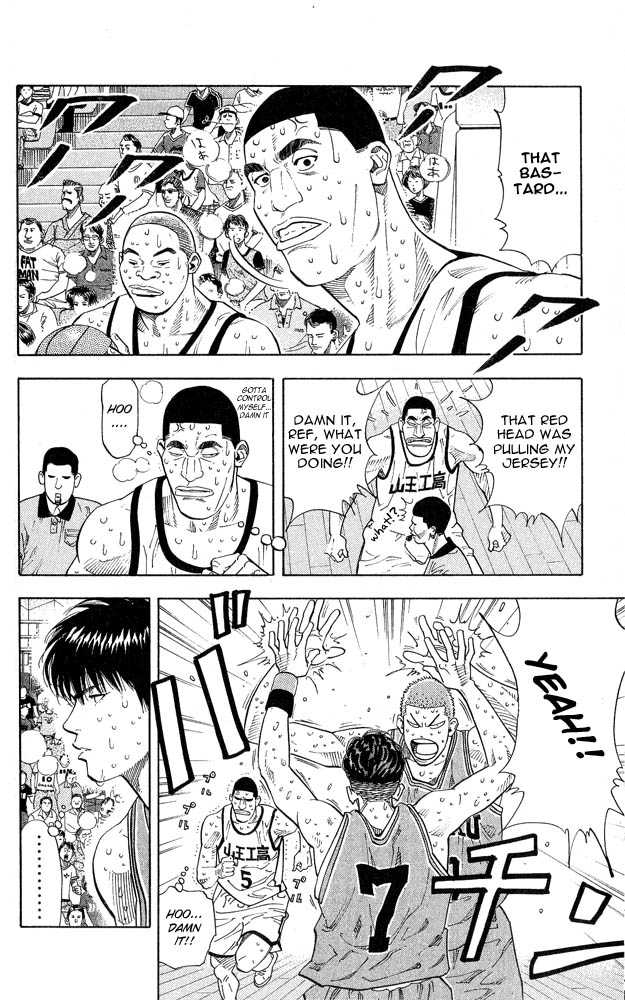 Slam Dunk, Chapter 244 image 03